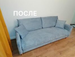 Обновление обивки дивана